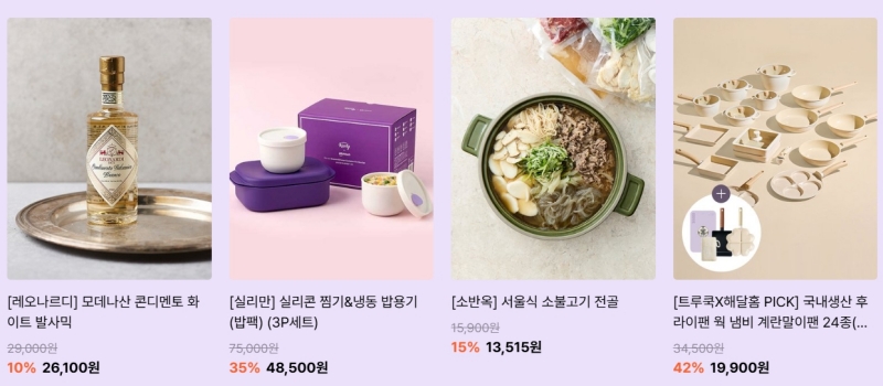 마켓컬리 이용 가이드